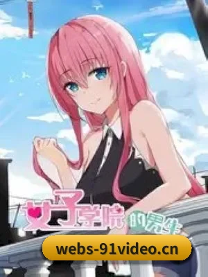 91视频 APP